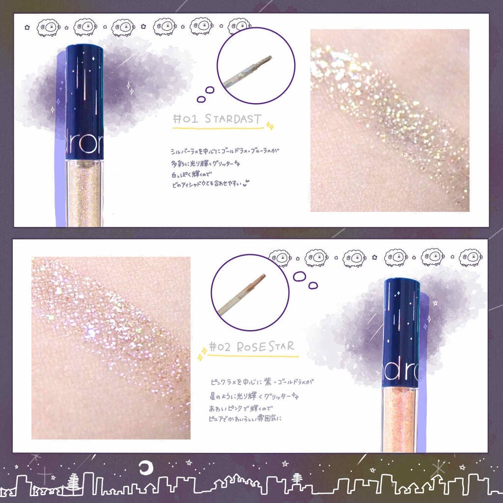 リキッド グリッター シャドウ/rom&nd/グリッターを使ったクチコミ(2枚目)