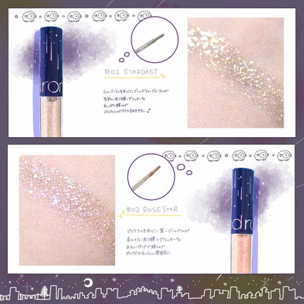 リキッド グリッター シャドウ/rom&nd/グリッターを使ったクチコミ(2枚目)