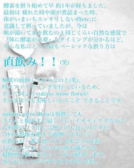 を使ったクチコミ(2枚目)