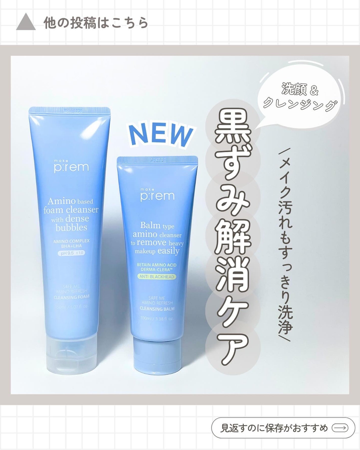 kcosme on LIPS 「@kcosme.m⇦他の投稿はこちら韓国スキンケアの成分を分か..」(1枚目)