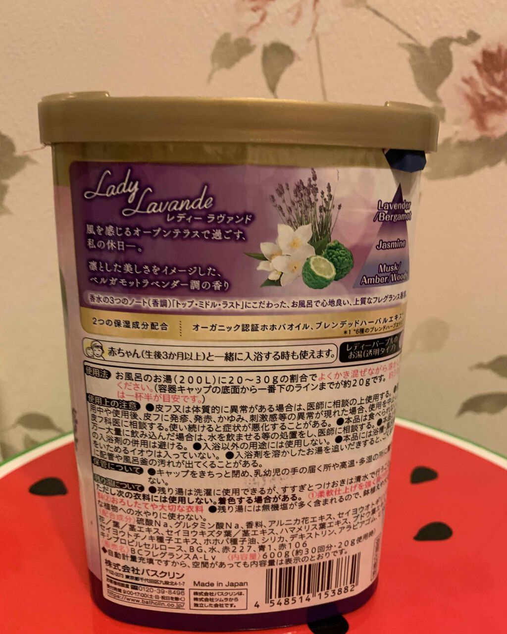 バスクリンフレグランススタイルレディーラヴァンド/バスクリン/無機塩系入浴剤を使ったクチコミ（2枚目）