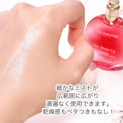 フィックス メイクアップ N/CLARINS/ミスト状化粧水を使ったクチコミ(5枚目)