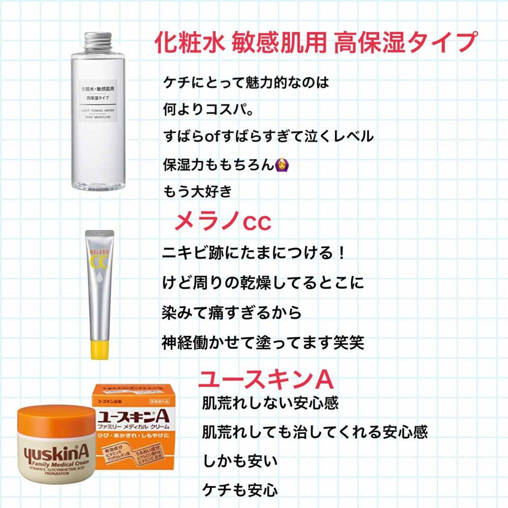 ユースキンA ファミリーメディカルクリーム/ユースキン/ハンドクリームを使ったクチコミ（2枚目）