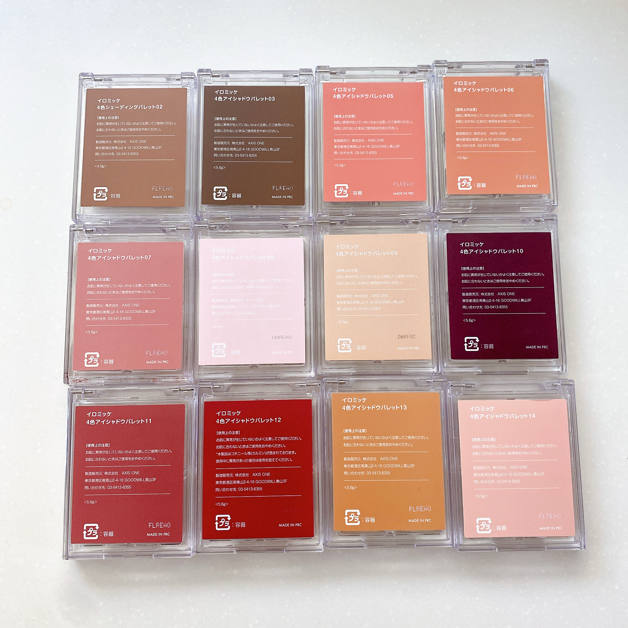 イロミッケ 4色アイシャドウパレット 11 ルージュ ソワール(Rouge Soiree)/iromikke/アイシャドウパレットを使ったクチコミ（3枚目）