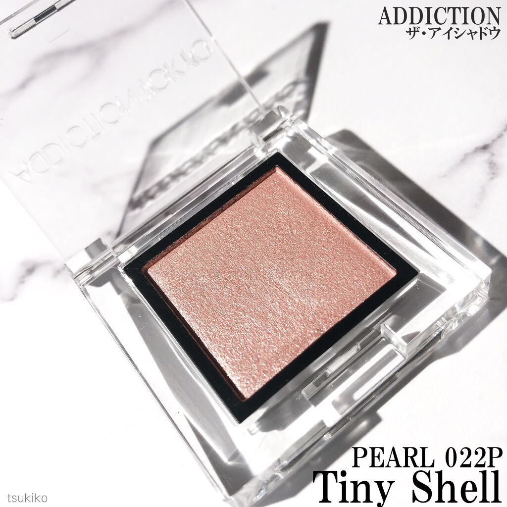 ADDICTION アイシャドウ 14種類+4色ケース2個＋アイシャドウベース コンパクト ケース I｜ADDICTION他、5商品を使った口コミ