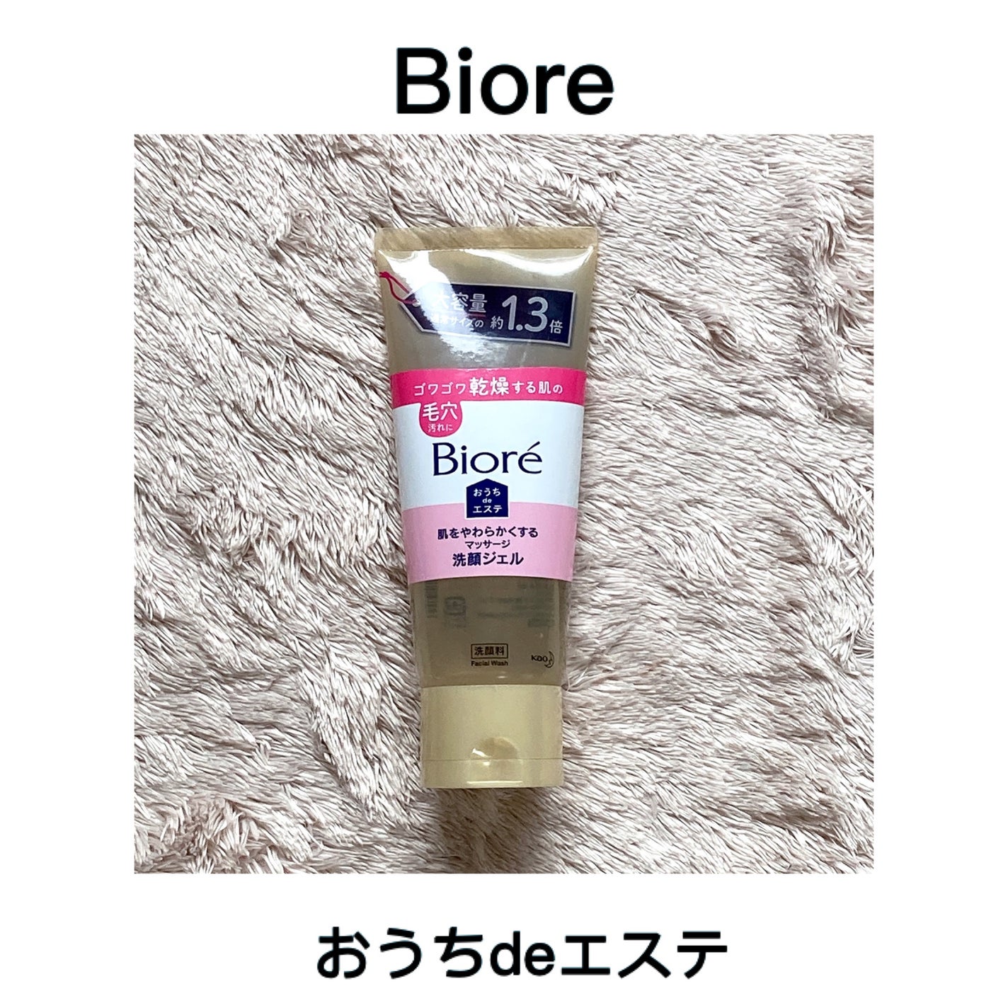 マデカソ 美容液/A’pieu/美容液を使ったクチコミ(5枚目)