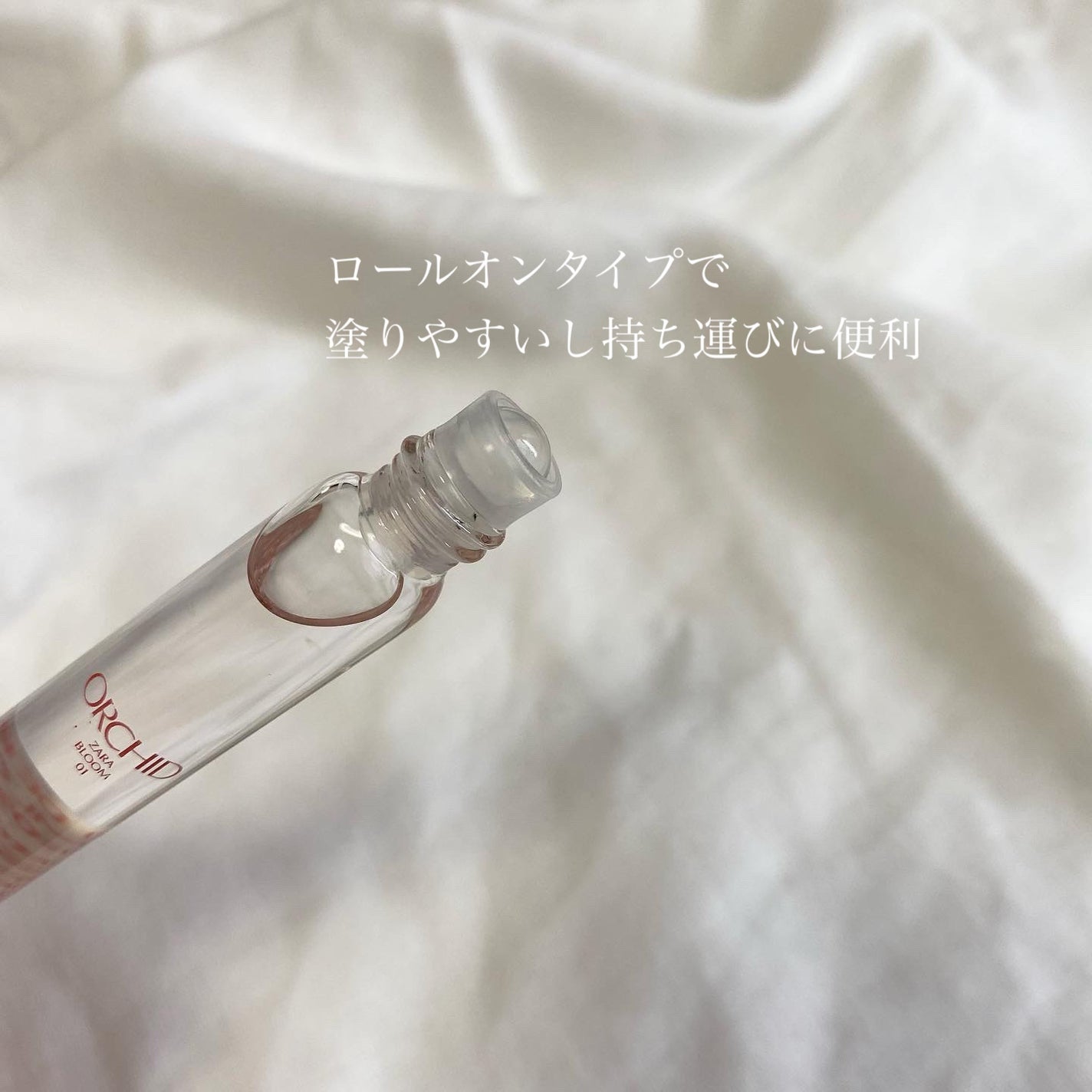 オーキッド オードパルファム|ZARAの口コミ - 全力でおすすめ オーキッド オードパルファム|ZARAの口コミ - 全力でおすすめ