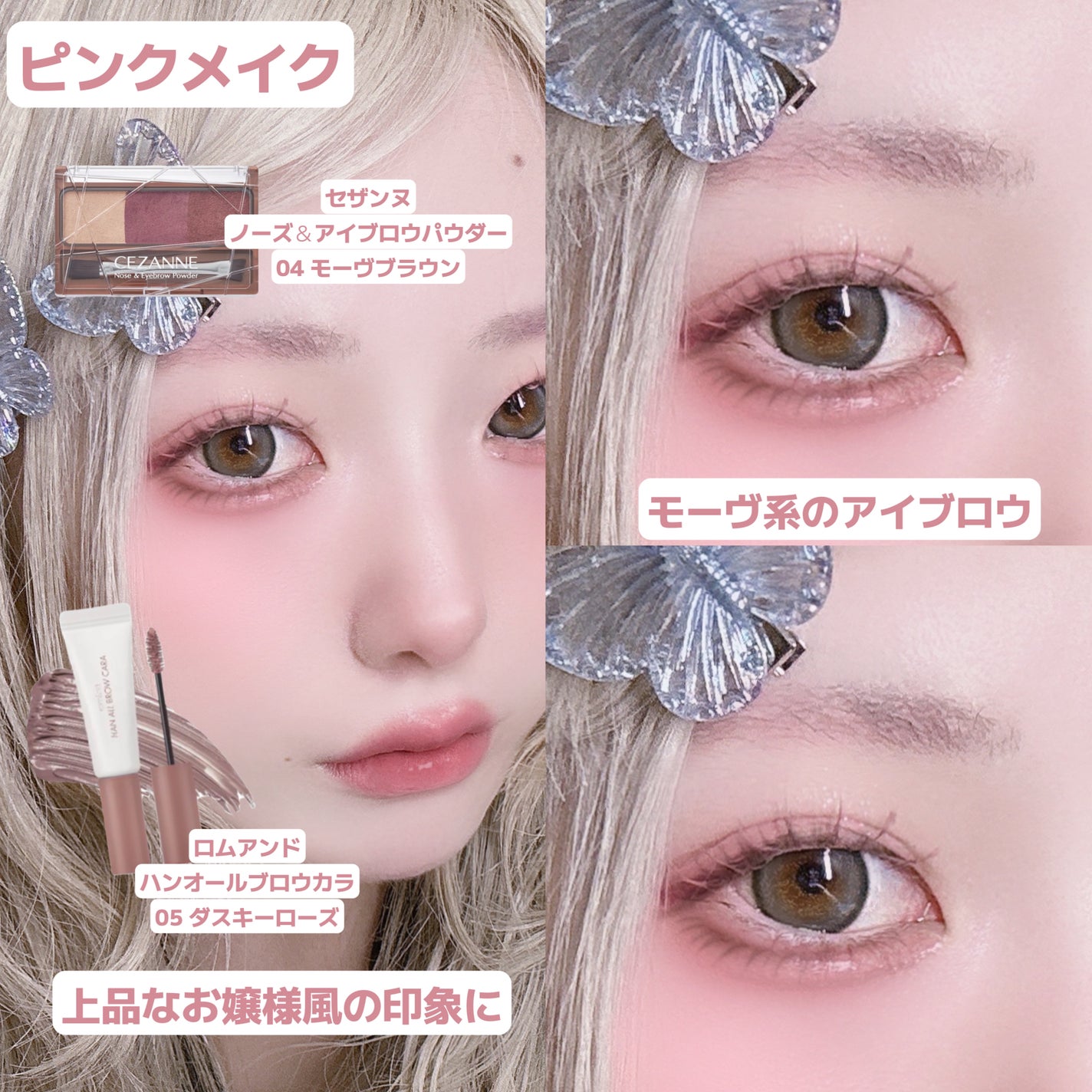 ミックスアイブロウ/キャンメイク/パウダーアイブロウを使ったクチコミ(8枚目)