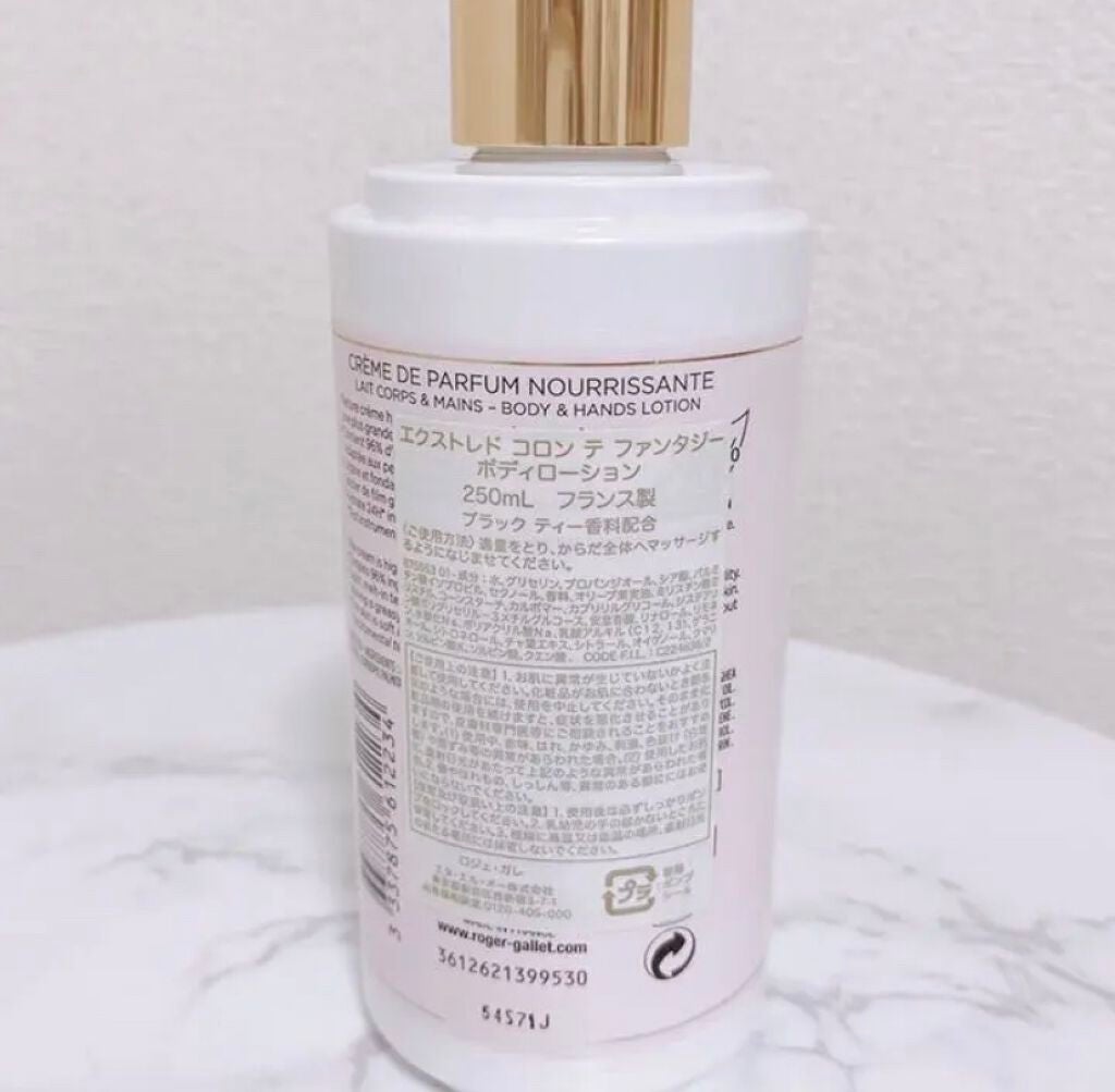 エクストレド コロン テ ファンタジー ボディーローション/ロジェ・ガレ/ボディローションを使ったクチコミ(3枚目)
