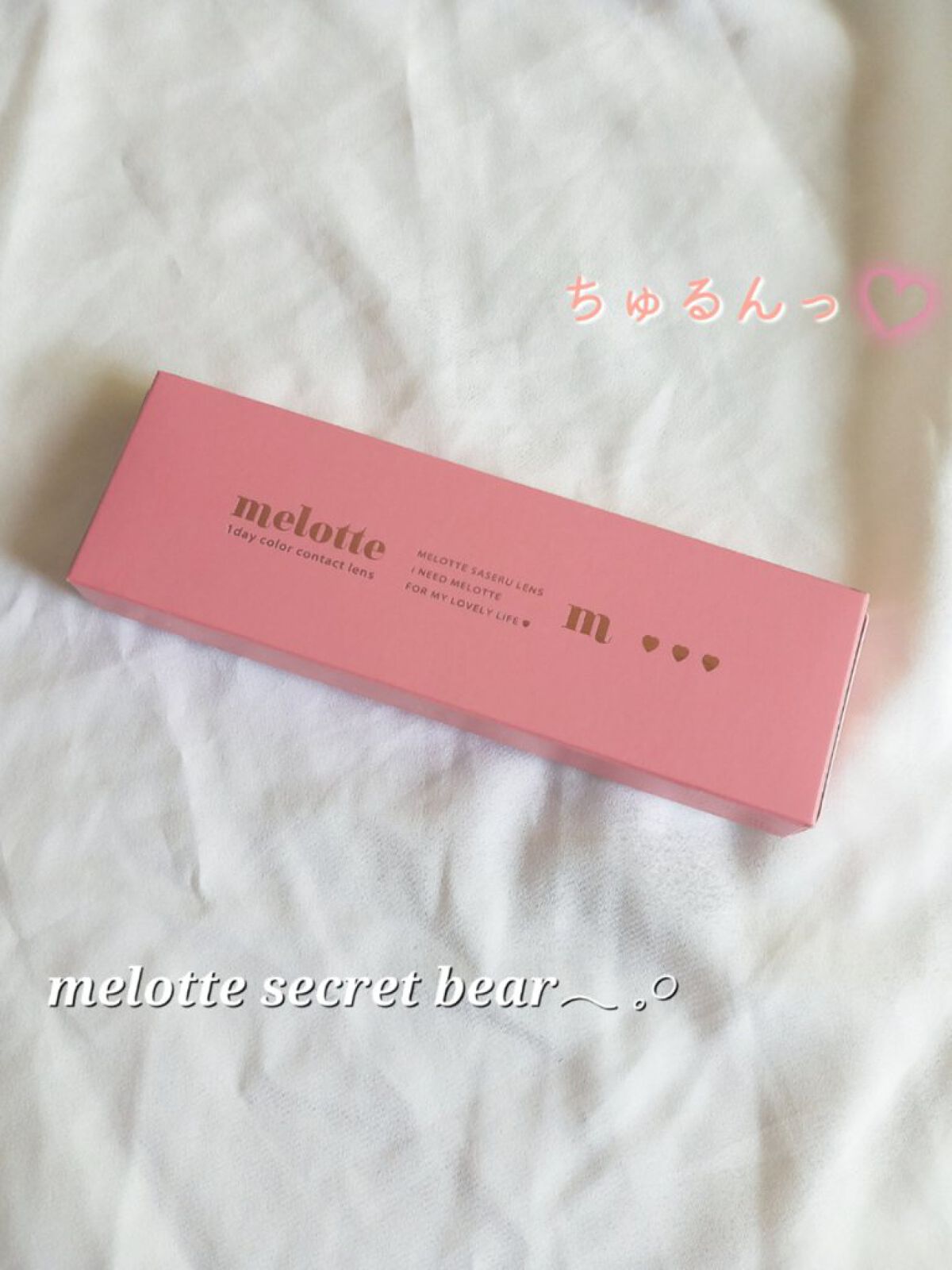 melotte 1day/melotte/ワンデー（１DAY）カラコンを使ったクチコミ（1枚目）