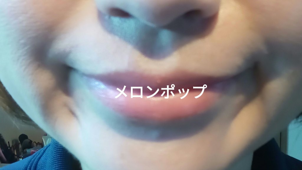 むちぷるティント/キャンメイク/リップティントを使ったクチコミ（1枚目）