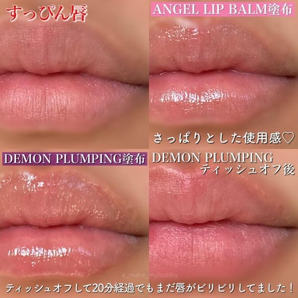 DOTOM LipPlus/keybo/リップバームを使ったクチコミ(7枚目)