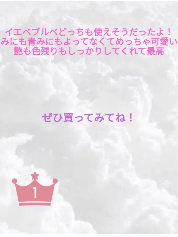 アンドバイロムアンド グラッシーボムティント/&nd by rom&nd/リップティントを使ったクチコミ(3枚目)