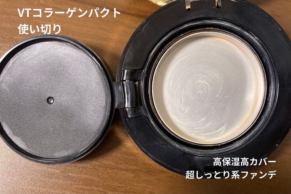 プログロス コラーゲンパクト/VT/クリーム・エマルジョンファンデーションを使ったクチコミ(1枚目)