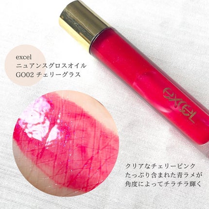 モイスチャー リッチ リップスティック/SUQQU/口紅を使ったクチコミ(4枚目)