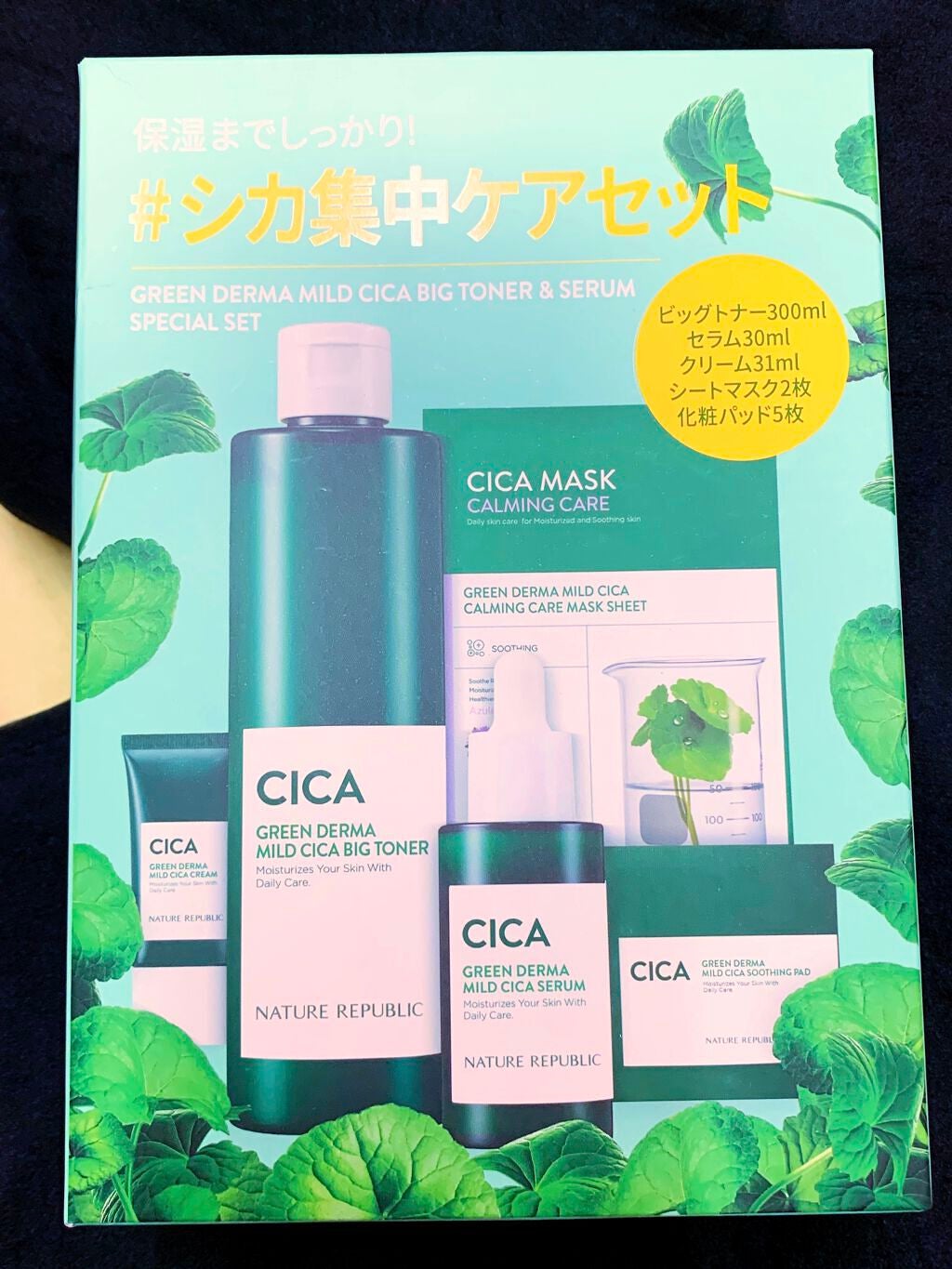 リップスリーピングマスク/LANEIGE/リップバームを使ったクチコミ(2枚目)