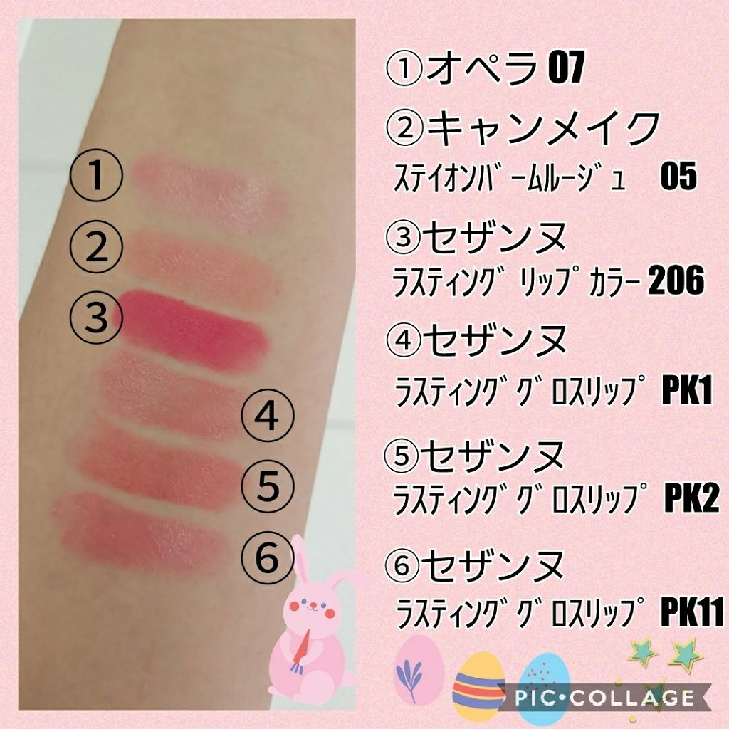 オペラ リップティント N/OPERA/リップティントを使ったクチコミ（3枚目）