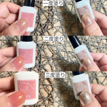 ジーエヌ バイ ジーニッシュマニキュア/ジーエヌバイジーニッシュマニキュア（GN by Genish Manicure)/マニキュアを使ったクチコミ（3枚目）