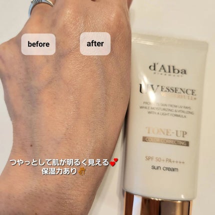 ウォータフルトーンアップサンクリーム/ダルバ/日焼け止めクリームを使ったクチコミ(4枚目)