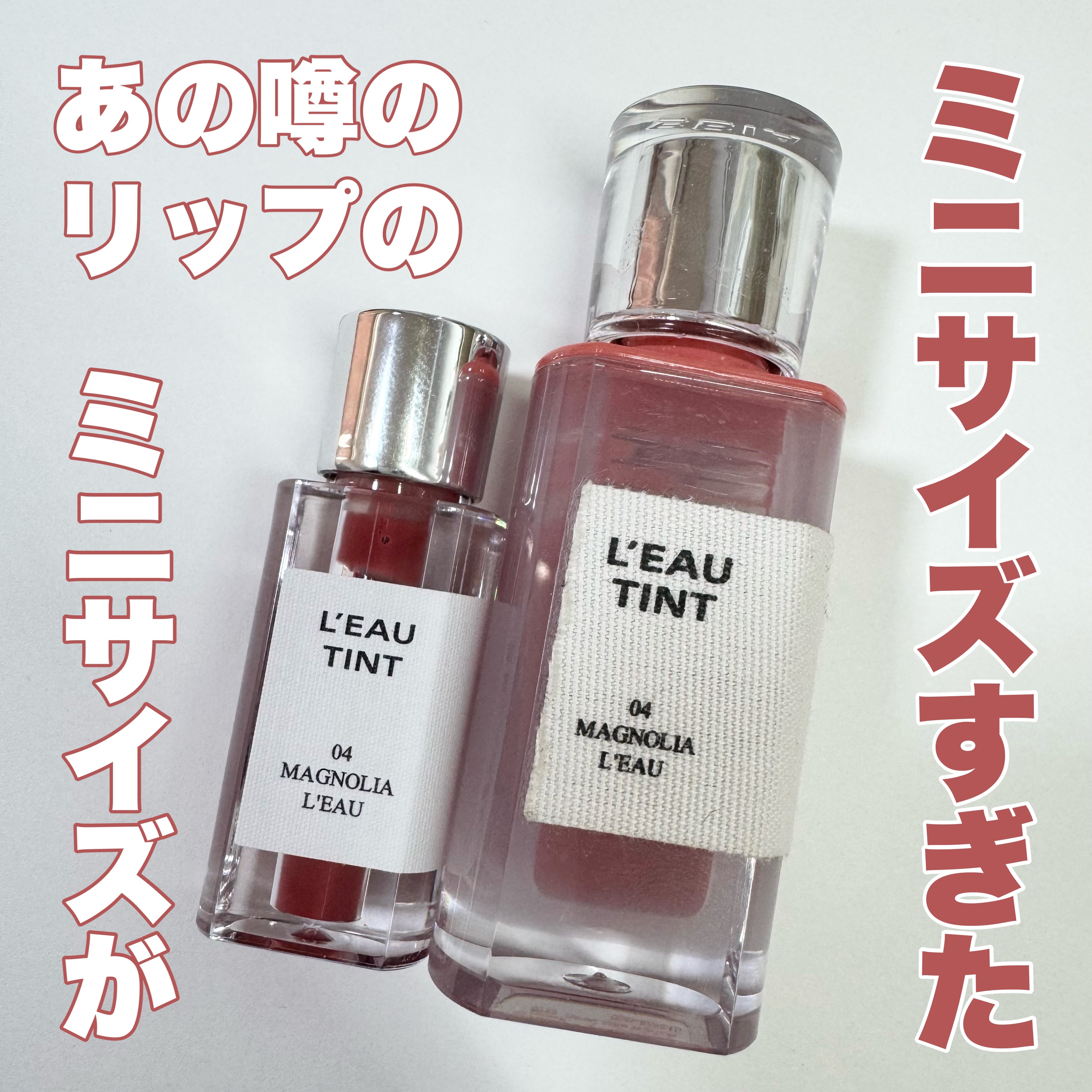 ローティント/BBIA/リップティントを使ったクチコミ（1枚目）