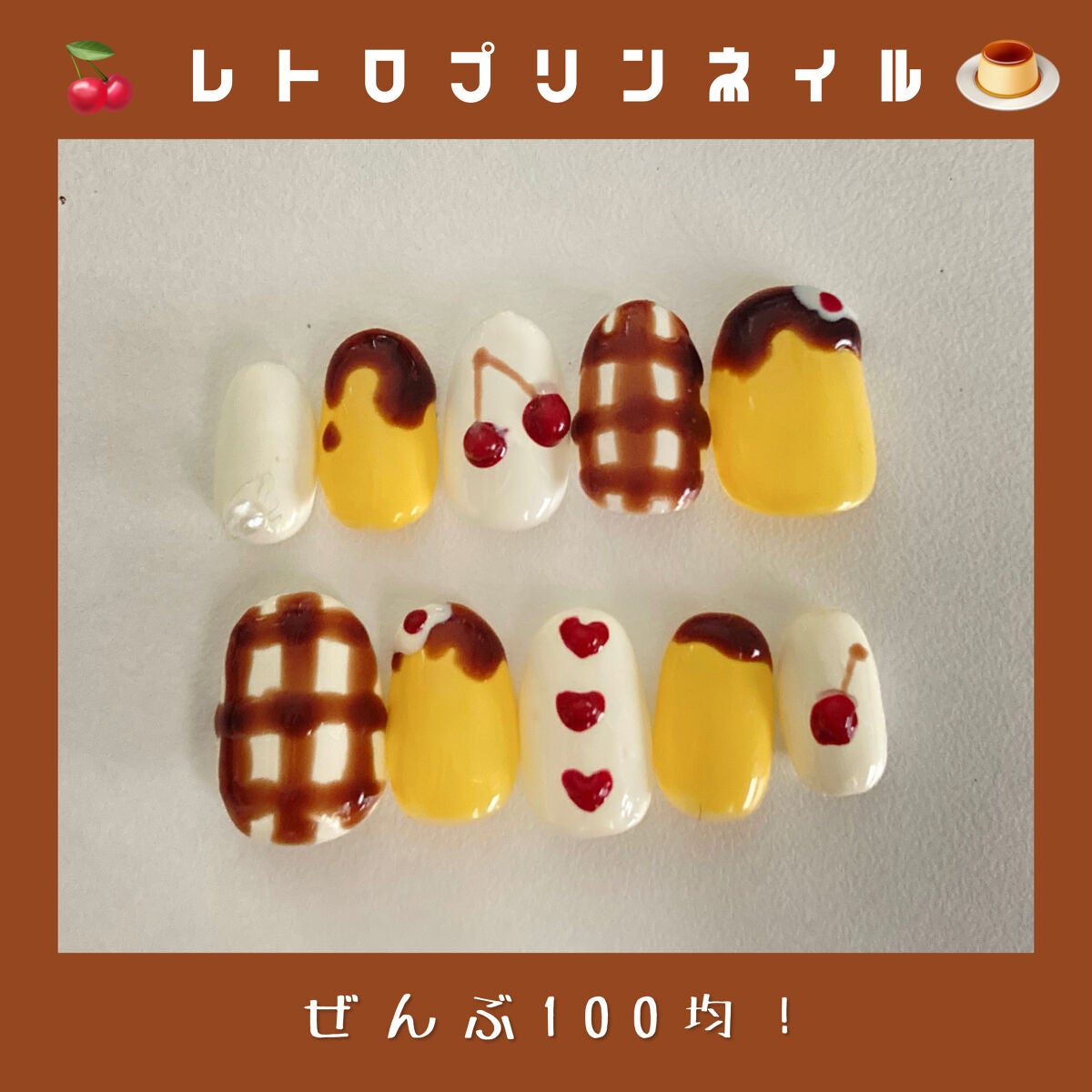 ジェルネイル(ライト対応)/セリア/ジェルネイルを使ったクチコミ(1枚目)