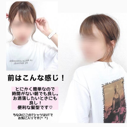 を使ったクチコミ(1枚目)