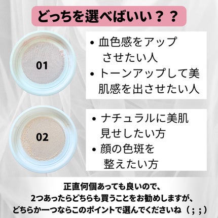 なこ【美容学生のコスメ速報💖】 on LIPS 「【発見できたら買い必須 幻のパウダー💖】🌷ウォンジョンヨ○フィ..」(7枚目)