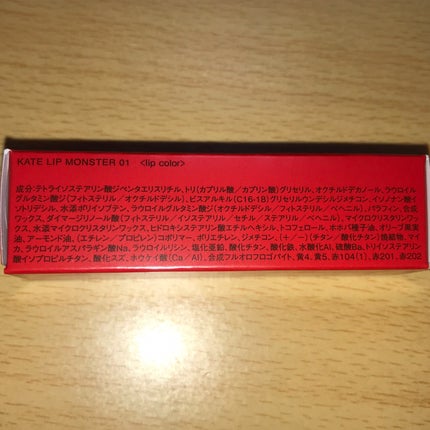 ケイト リップモンスター/KATE/口紅を使ったクチコミ(5枚目)