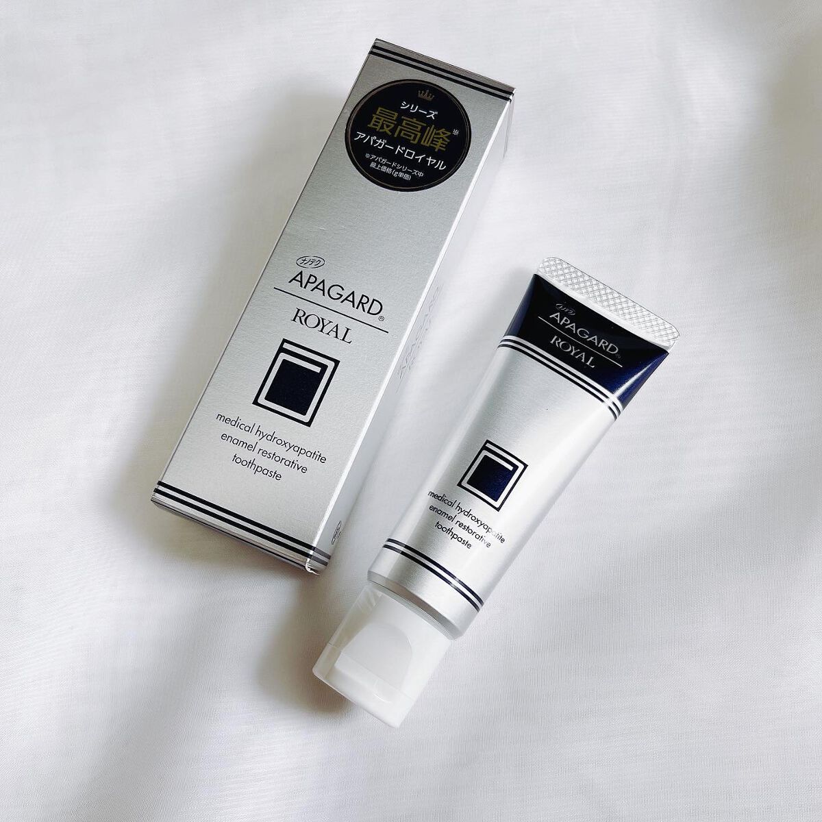 アパガードロイヤル/アパガード/歯磨き粉を使ったクチコミ(3枚目)