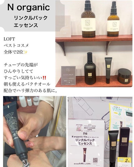 を使ったクチコミ(2枚目)