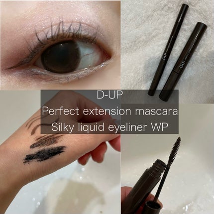 パーフェクトエクステンション マスカラ/D-UP/マスカラを使ったクチコミ(9枚目)