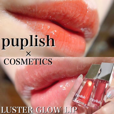 LUSTER GLOW LIP/purplish/リップグロスを使ったクチコミ（1枚目）