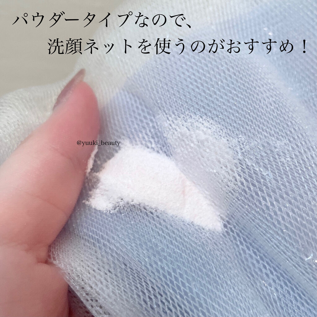 SUIKO HATSUCURE ムースクリアパウダーのクチコミ「⁡
⁡
⁡
週に一回、お肌も掃除しよう
⁡
-----------------
⁡
#suik.....」（2枚目）