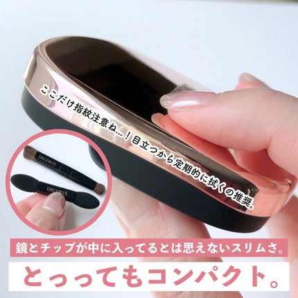 コントゥアリング アイシャドウ/DECORTÉ/アイシャドウパレットを使ったクチコミ(9枚目)