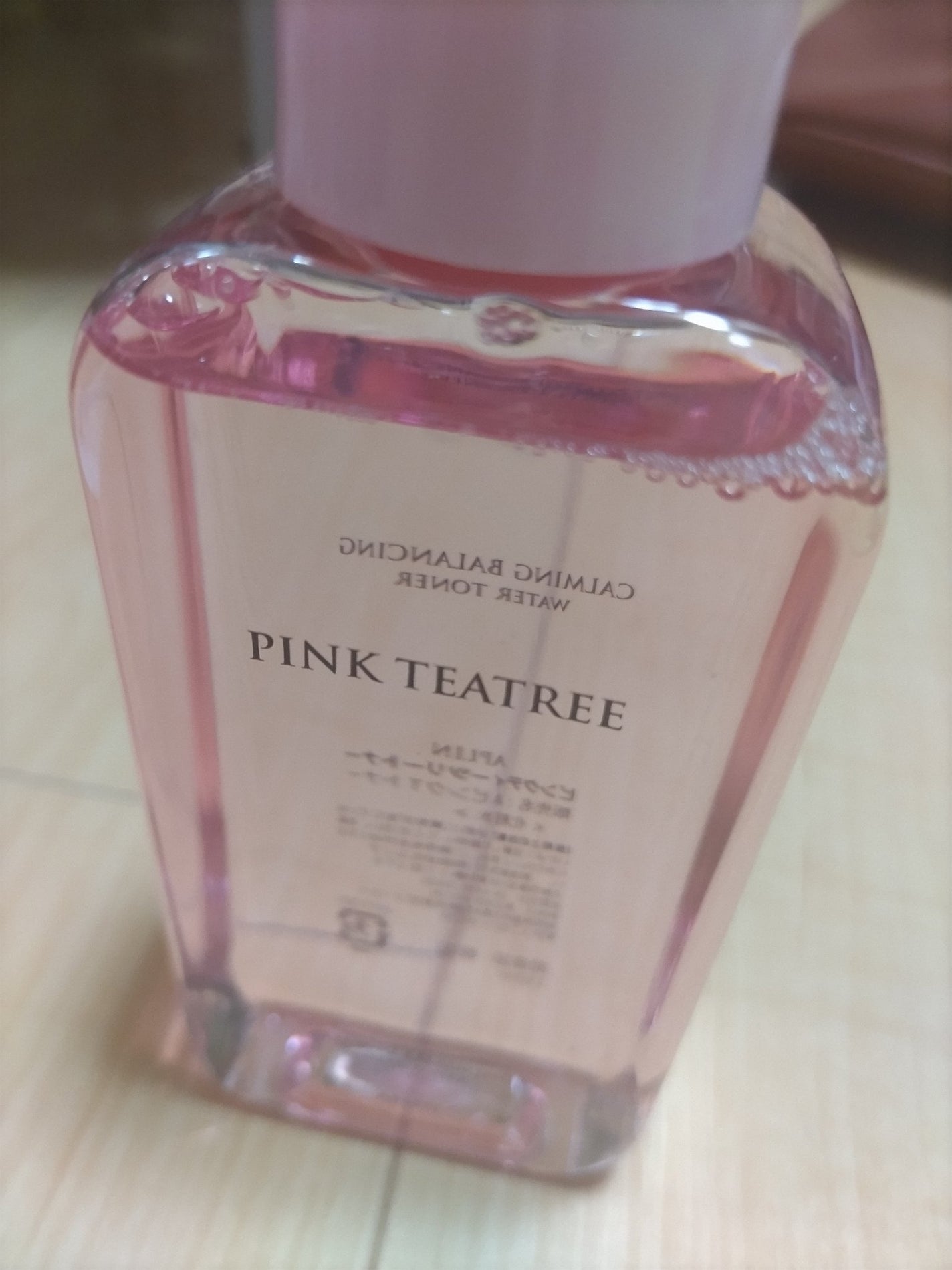 ピンクティーツリートナー/APLIN/化粧水を使ったクチコミ(1枚目)