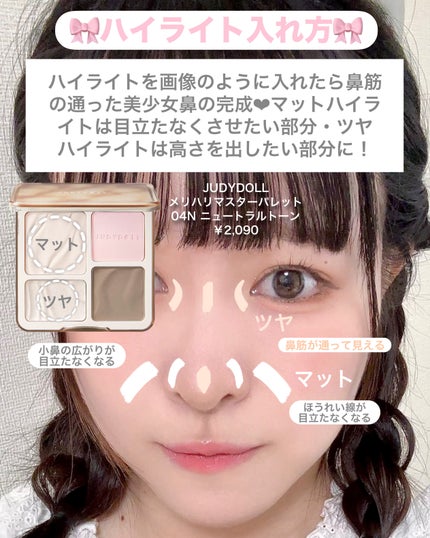 カバーパーフェクション チップコンシーラー/the SAEM/リキッドコンシーラーを使ったクチコミ(4枚目)