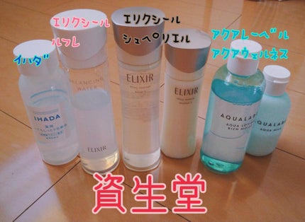 バイタライジング ローション/アンテリージェEX/化粧水を使ったクチコミ(1枚目)