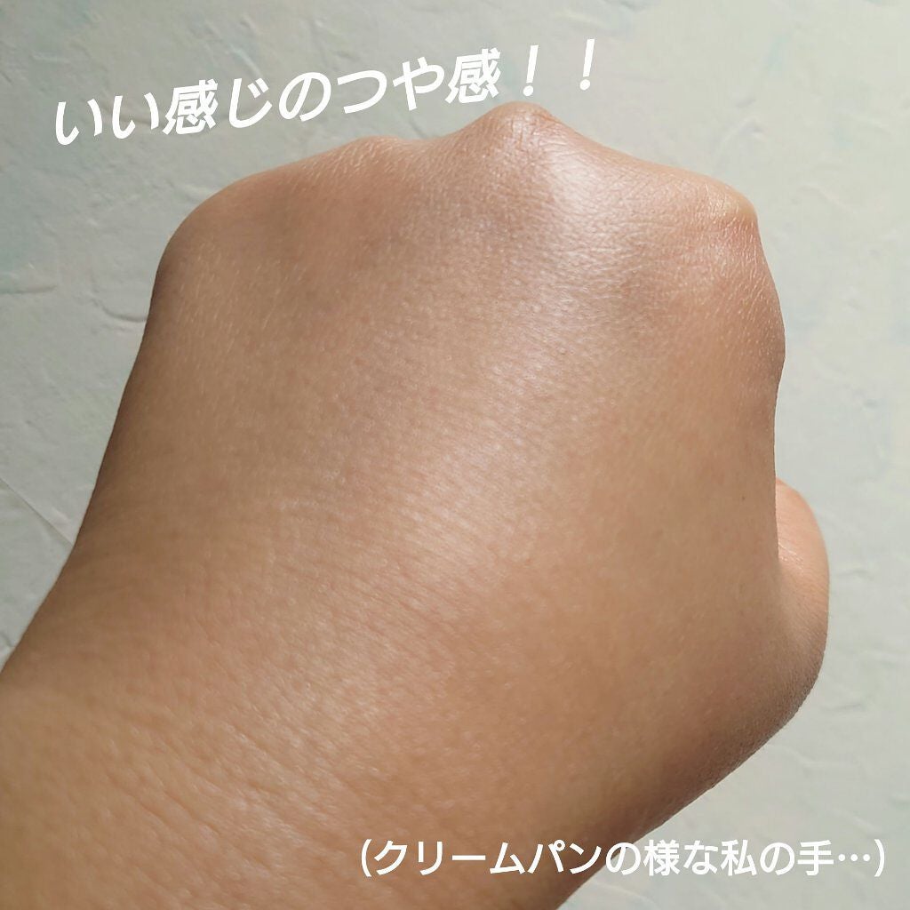 トーンアップUV エッセンス/サンカット®/日焼け止めローションを使ったクチコミ(9枚目)