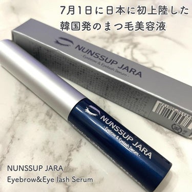 NUNSSUP JARA Eyebrow&Eyelash Serumのクチコミ「\韓国発🇰🇷まつげ美容液/

7月1日に日本に上陸したばかりの
まつげケア製品を
お試しさせて.....」（3枚目）