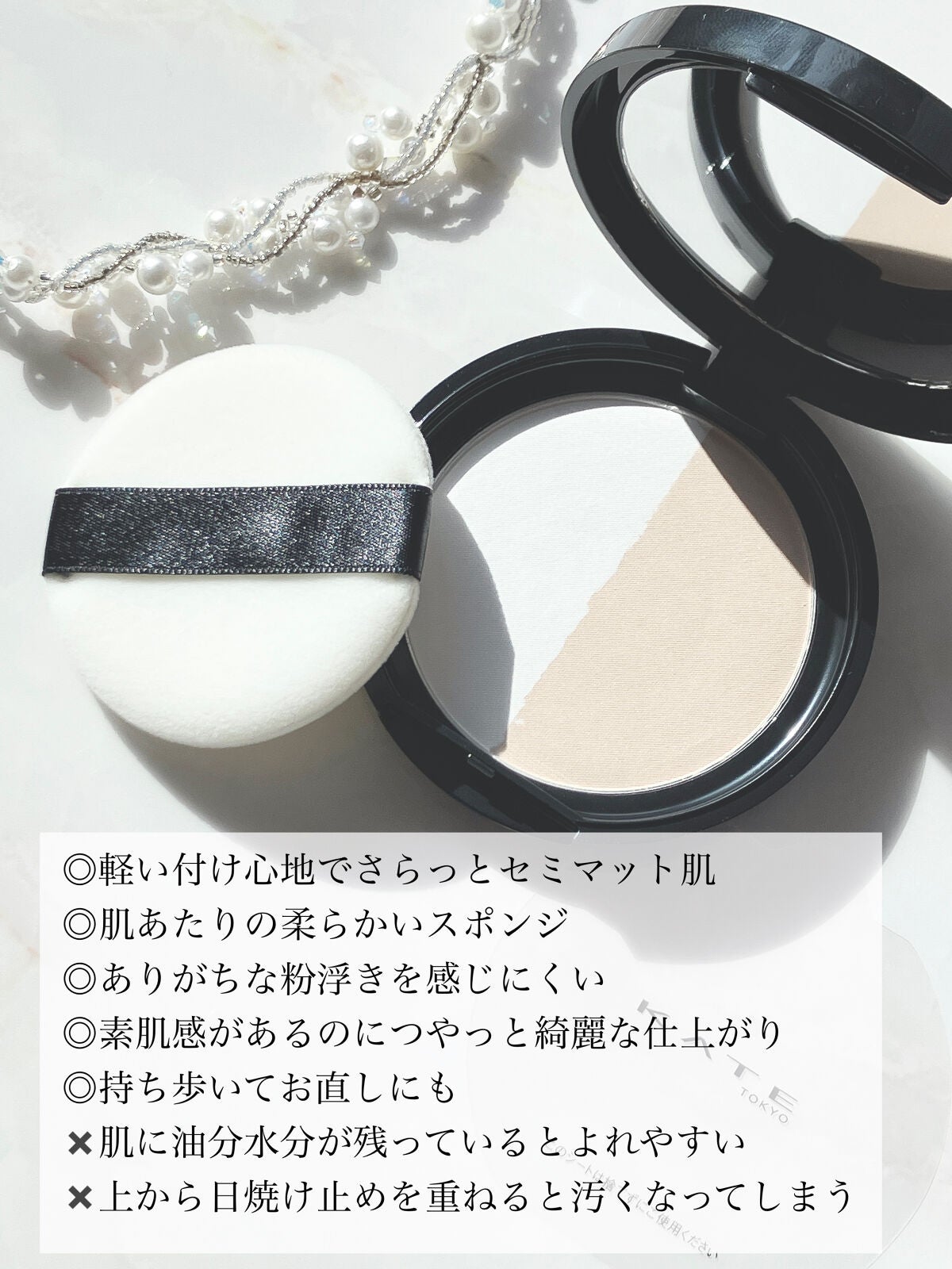 ムーンプレストブライトパウダー/KATE/プレストパウダーを使ったクチコミ(3枚目)