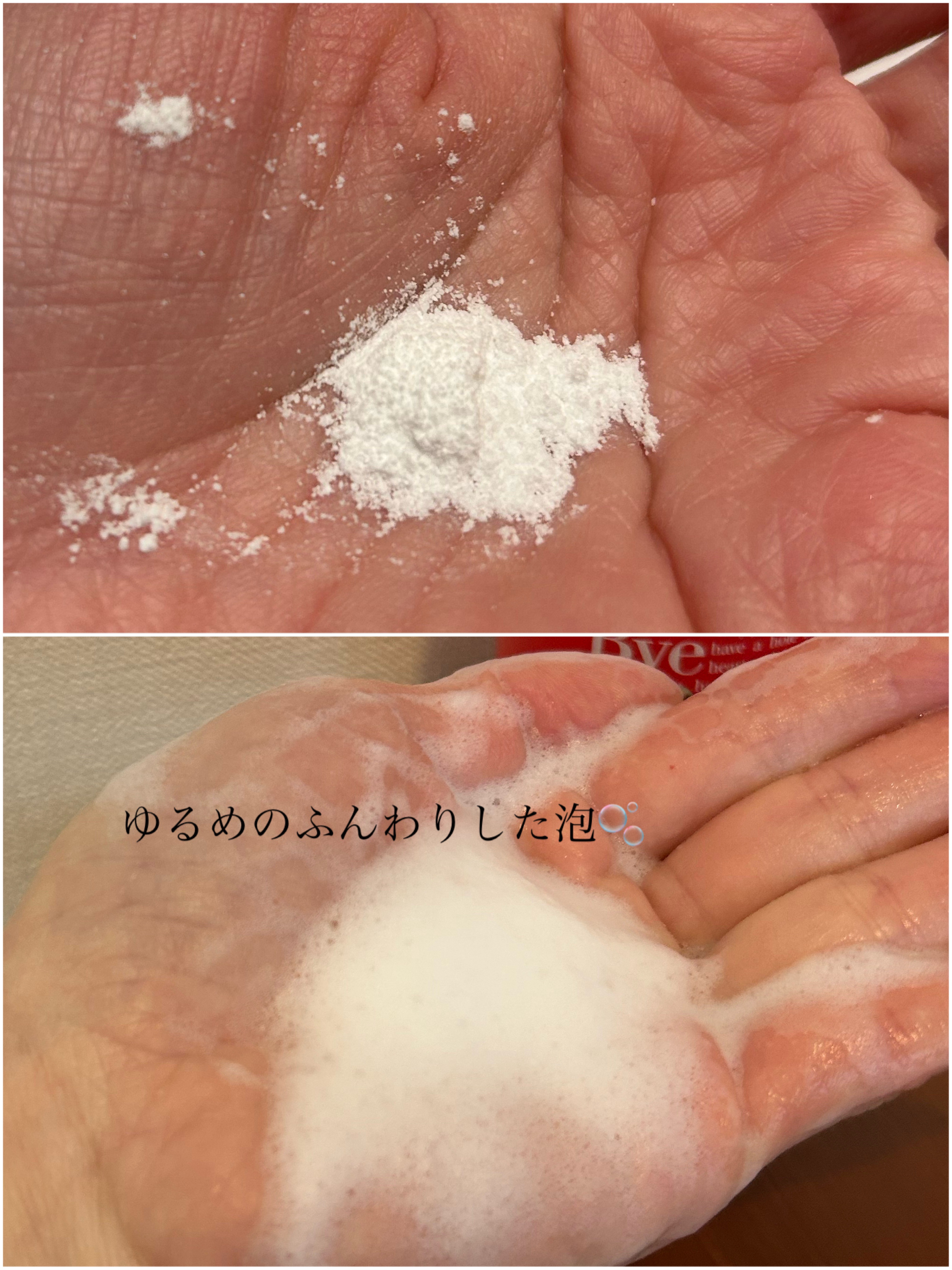 重曹スクラブ洗顔/毛穴撫子/スクラブ・ゴマージュを使ったクチコミ（3枚目）