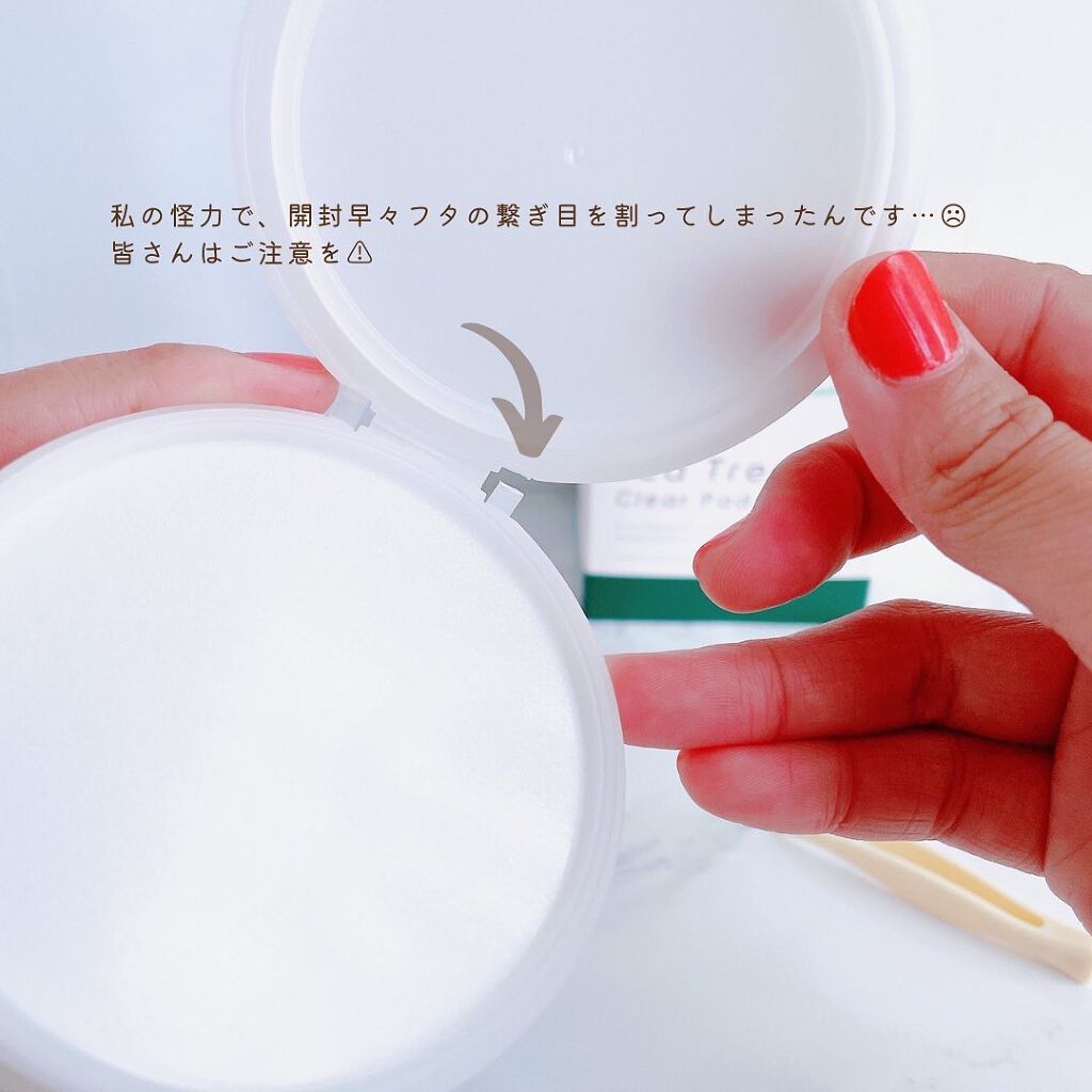 ティーツリークリアパッド/ユーガ/トナーパッドを使ったクチコミ（3枚目）