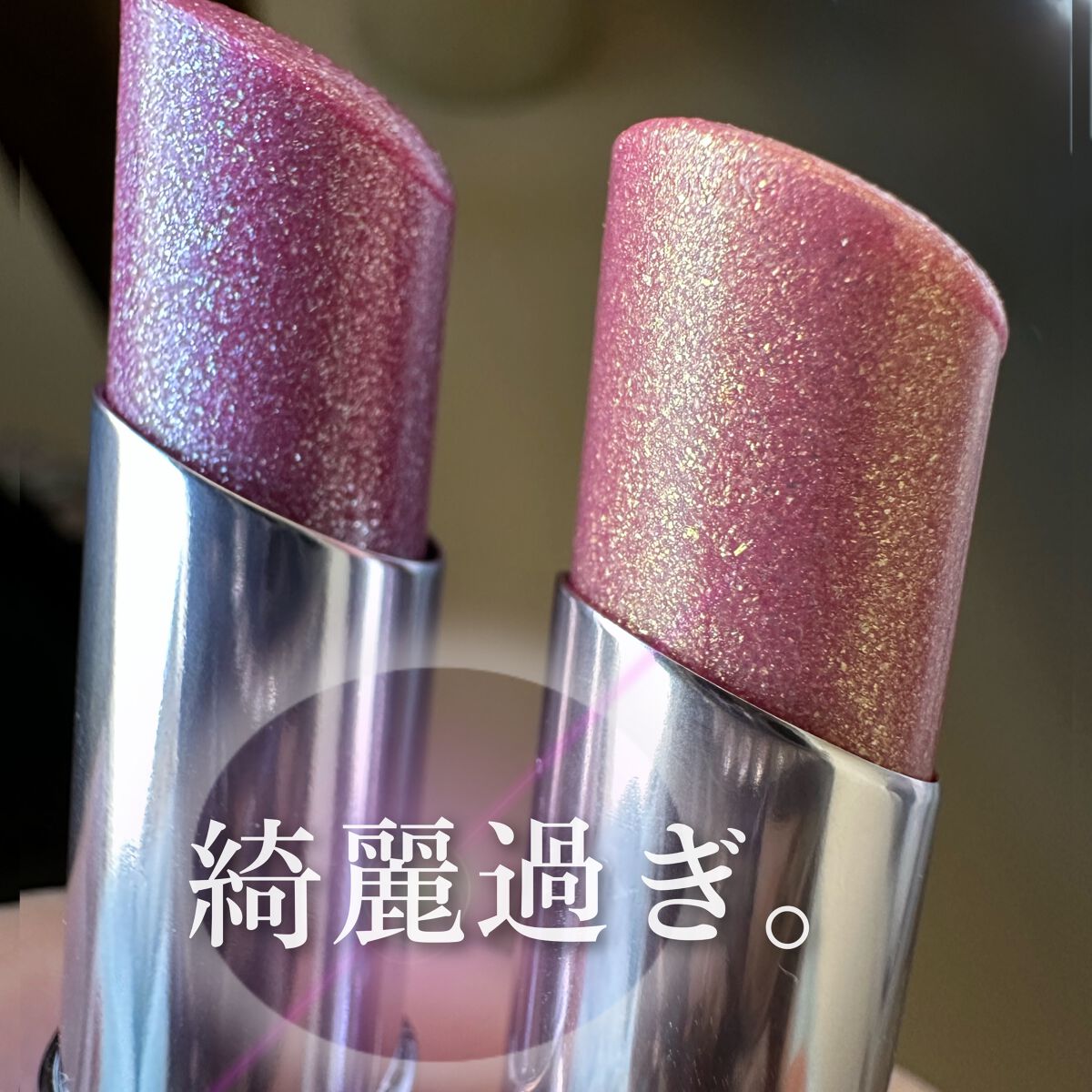 アイムユアリップティント/all my things/リップティントを使ったクチコミ(2枚目)