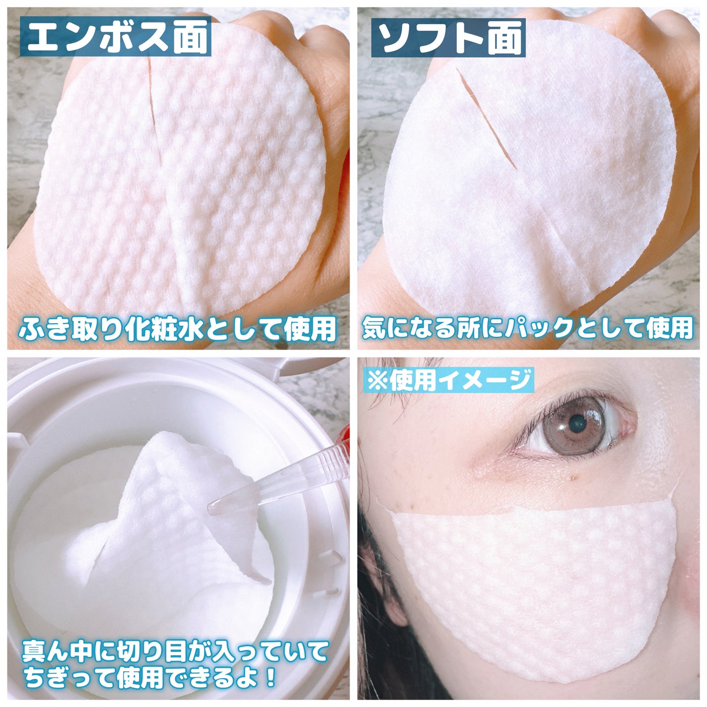 PHセンシティブトナーパッド/SAM'U/トナーパッドを使ったクチコミ(5枚目)