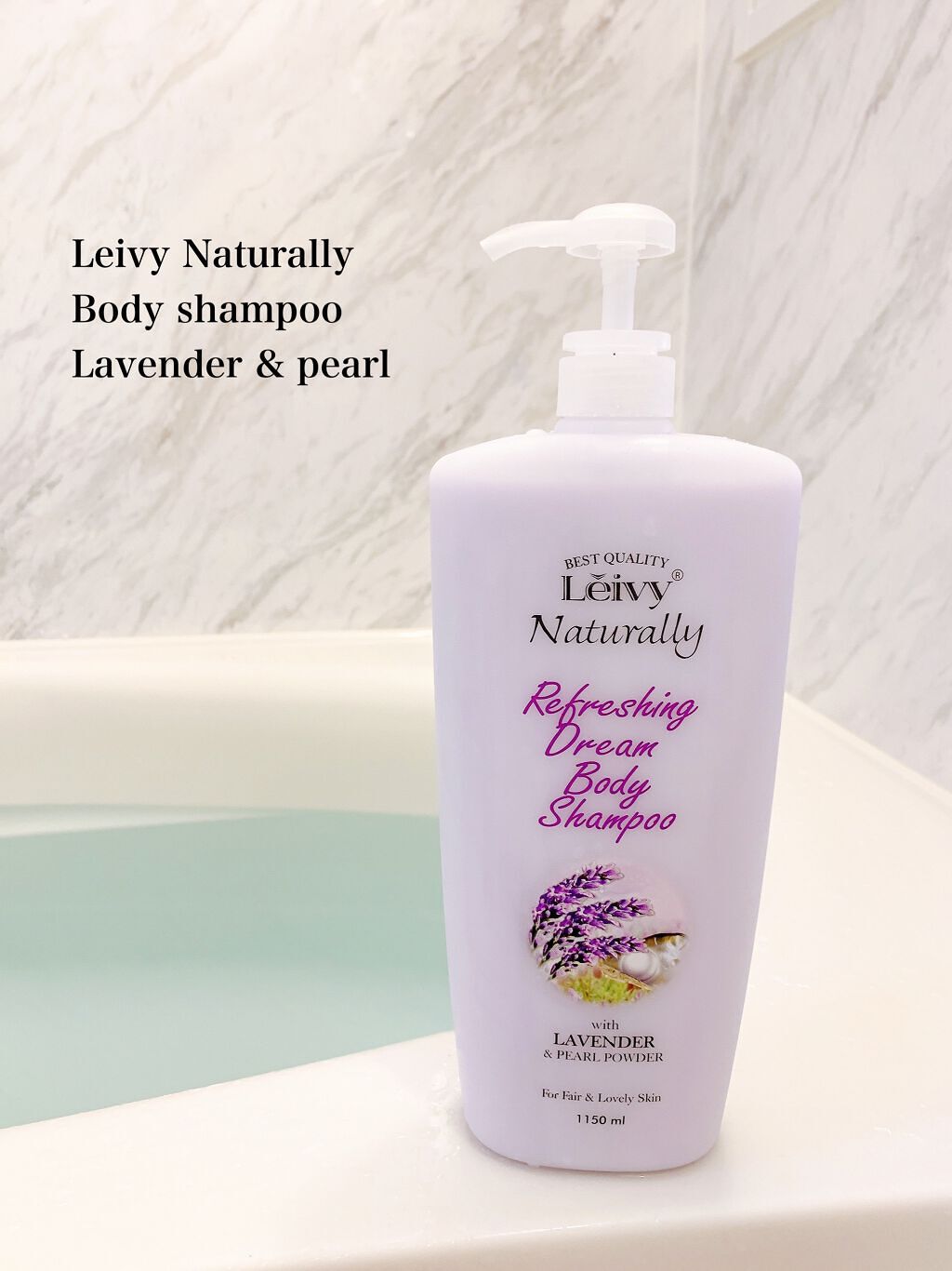 レイヴィー ボディシャンプー ラベンダー/Leivy/ボディソープを使ったクチコミ（3枚目）