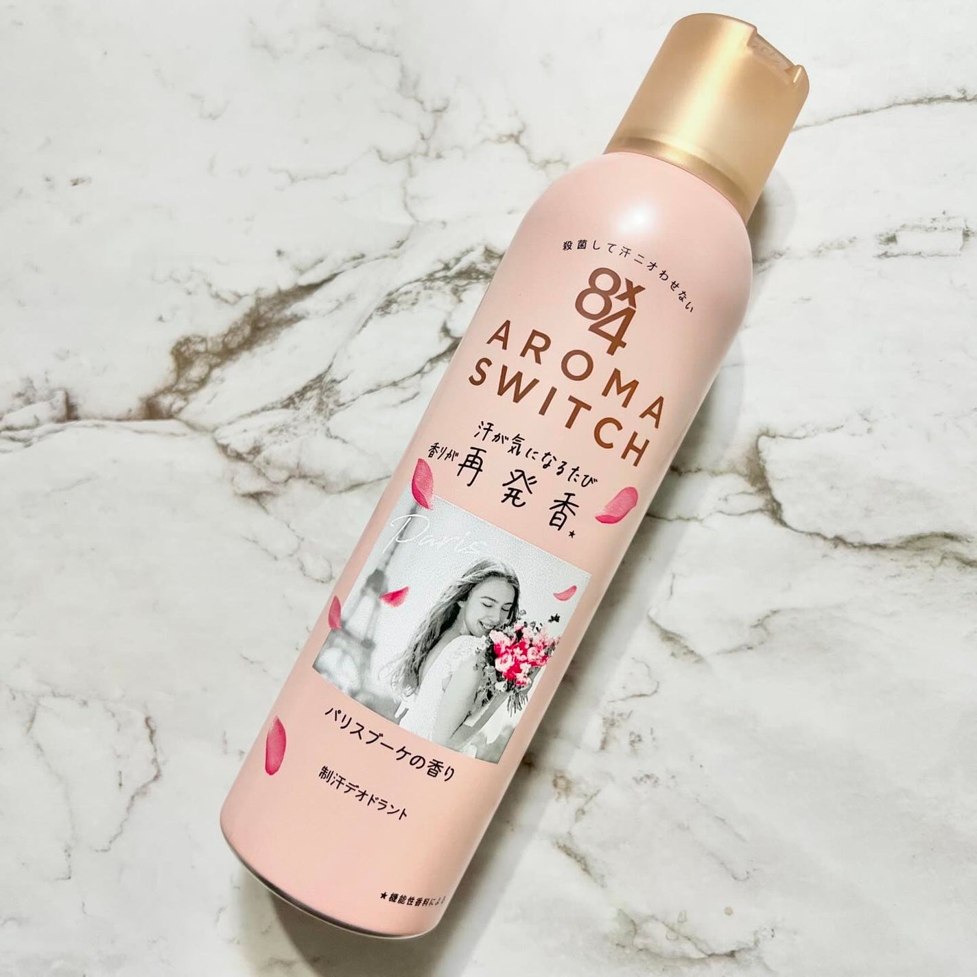 8x4 アロマスイッチ スプレー パリスブーケの香り/8x4/デオドラント・制汗剤を使ったクチコミ(1枚目)