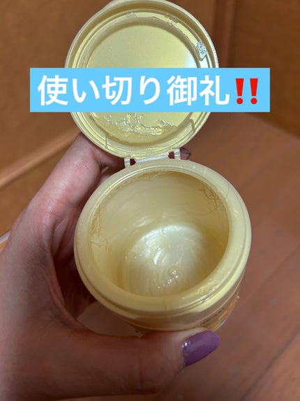 スペシャルジェルクリームA(オイルイン)/アクアレーベル/オールインワン化粧品を使ったクチコミ(1枚目)