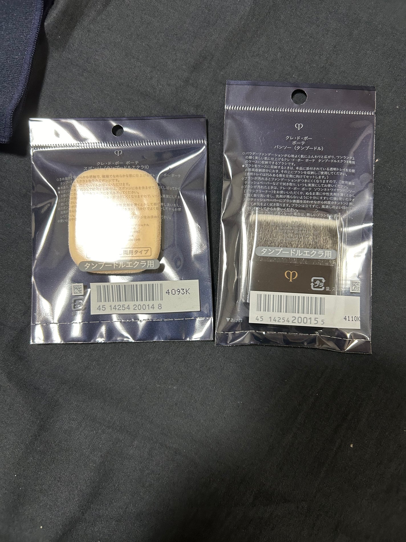 タンプードルエクラ/クレ・ド・ポー ボーテ/パウダーファンデーションを使ったクチコミ(7枚目)