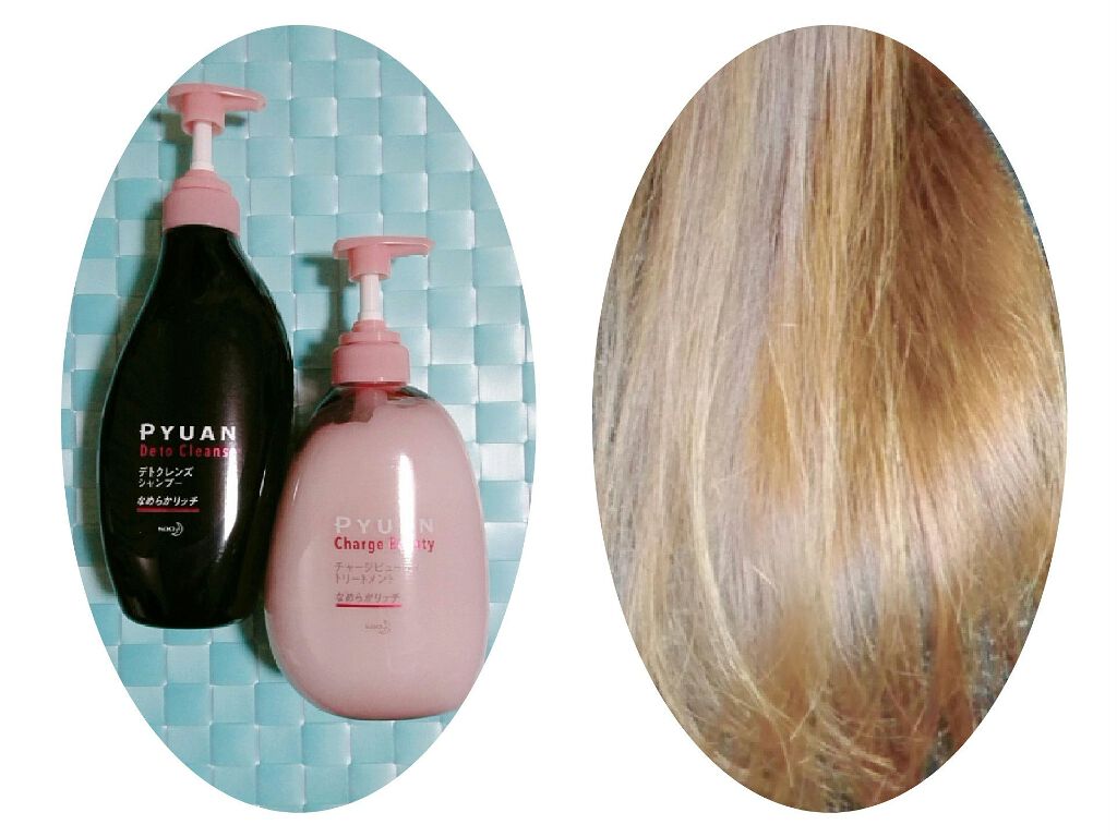 ピュアン デトクレンズシャンプー／チャージビューティトリートメント なめらかリッチ トリートメント/ピュアン/シャンプー・コンディショナーを使ったクチコミ（1枚目）