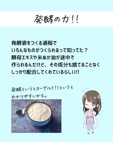 とまと村長@化粧品研究者 on LIPS 「無印ってある意味シンプルケアが多かったイメージだけど、この美容..」(5枚目)